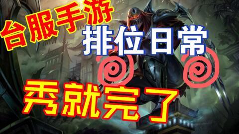 联盟手游奥恩爆料视频,神秘英雄降临,联盟战场风云再起  第2张 联盟手游奥恩爆料视频,神秘英雄降临,联盟战场风云再起  第2张