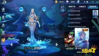 王者4月新皮肤爆料最新,华丽绽放,英雄风采再升级  第3张 王者4月新皮肤爆料最新,华丽绽放,英雄风采再升级  第3张