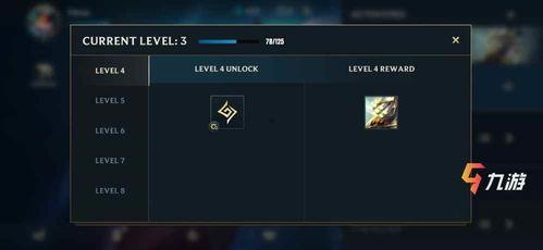 lol手游最新宝箱爆料  第2张 lol手游最新宝箱爆料  第2张