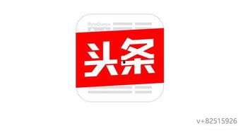 北关今日头条最新爆料,揭秘重大事件背后真相  第2张 北关今日头条最新爆料,揭秘重大事件背后真相  第2张