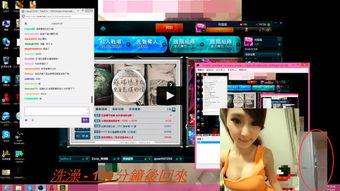 巴中热点爆料新闻直播视频,直播视频揭秘惊人事件!  第2张 巴中热点爆料新闻直播视频,直播视频揭秘惊人事件!  第2张