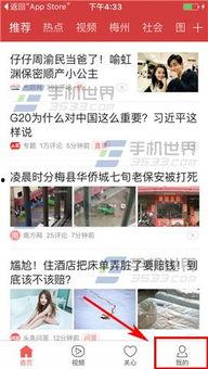 蚌埠今日头条爆料,惊曝重大事件,揭秘背后真相!  第2张 蚌埠今日头条爆料,惊曝重大事件,揭秘背后真相!  第2张