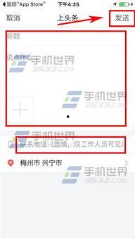 蚌埠今日头条爆料,惊曝重大事件,揭秘背后真相!  第3张 蚌埠今日头条爆料,惊曝重大事件,揭秘背后真相!  第3张