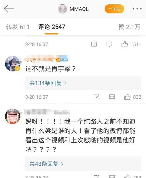 微博缅甸爆料视频是真的吗,微博缅甸爆料视频真实性揭秘  第2张 微博缅甸爆料视频是真的吗,微博缅甸爆料视频真实性揭秘  第2张