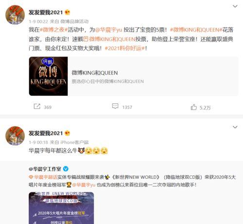 微博缅甸爆料视频是真的吗,微博缅甸爆料视频真实性揭秘  第3张 微博缅甸爆料视频是真的吗,微博缅甸爆料视频真实性揭秘  第3张