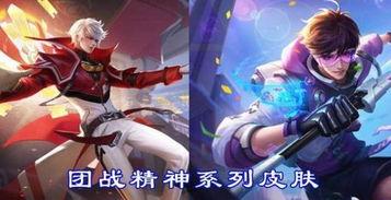 王者最新皮肤爆料8月,华丽盛宴,等你来战!  第3张 王者最新皮肤爆料8月,华丽盛宴,等你来战!  第3张