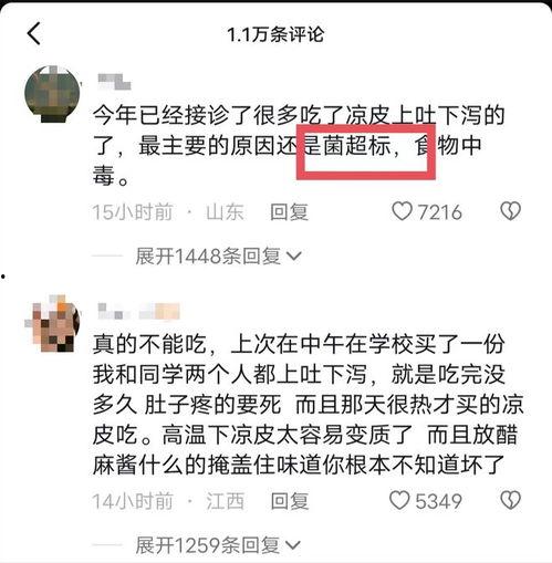 商丘网友爆料事件最新进展,真相逐步浮出水面  第3张 商丘网友爆料事件最新进展,真相逐步浮出水面  第3张