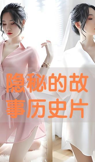 事情 在线观看,探索数字时代的观影新体验  第2张 事情 在线观看,探索数字时代的观影新体验  第2张