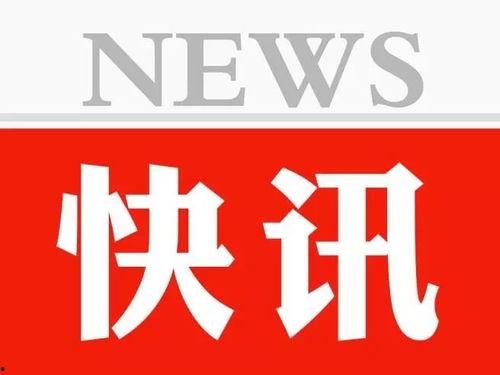 新闻热点爆料入口图片,一图览尽最新爆料入口  第2张 新闻热点爆料入口图片,一图览尽最新爆料入口  第2张