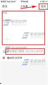 今日头条有奖爆料,揭秘独家内幕赢丰厚大奖!  第2张 今日头条有奖爆料,揭秘独家内幕赢丰厚大奖!  第2张
