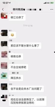 记者最新爆料视频播放时间,记者最新爆料视频时长曝光,精彩内容抢先看!  第3张 记者最新爆料视频播放时间,记者最新爆料视频时长曝光,精彩内容抢先看!  第3张