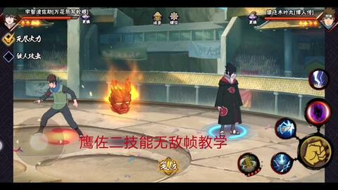 鹰佐助爆料技能详解视频,技能详解视频深度解析