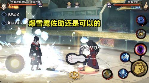 鹰佐助爆料技能详解视频,技能详解视频深度解析  第3张 鹰佐助爆料技能详解视频,技能详解视频深度解析  第3张