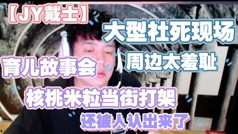 刘烨爆料录屏事件视频,揭秘娱乐圈幕后真相  第3张 刘烨爆料录屏事件视频,揭秘娱乐圈幕后真相  第3张