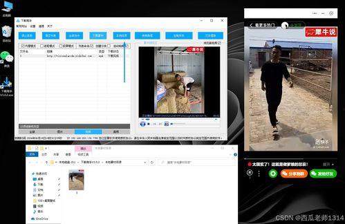 视频爆料网小程序是什么,实时热点一触即达  第3张 视频爆料网小程序是什么,实时热点一触即达  第3张