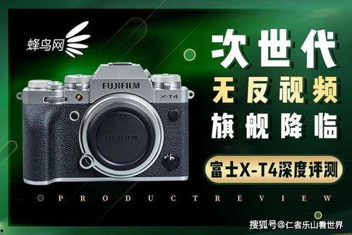 富士新款爆料视频大全下载,功能升级与外观革新一览  第3张 富士新款爆料视频大全下载,功能升级与外观革新一览  第3张
