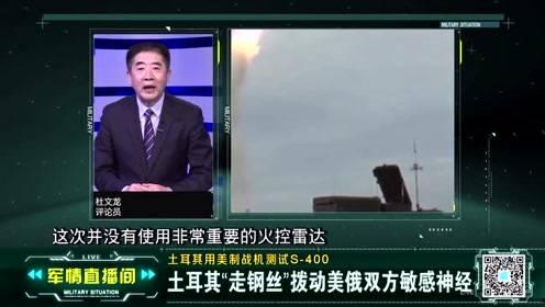 军情直播间在线观看,实时掌握战局动态,揭秘军事风云  第2张 军情直播间在线观看,实时掌握战局动态,揭秘军事风云  第2张