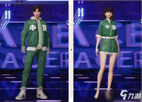 王牌竞速最新爆料时装,全新时装爆料,速度与时尚的完美融合  第2张 王牌竞速最新爆料时装,全新时装爆料,速度与时尚的完美融合  第2张