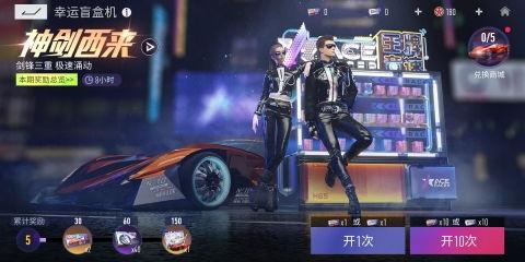 王牌竞速最新爆料时装,全新时装爆料,速度与时尚的完美融合  第3张 王牌竞速最新爆料时装,全新时装爆料,速度与时尚的完美融合  第3张