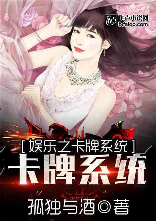 娱乐大爆料嘉行小说,嘉行小说背后的秘密与精彩  第2张 娱乐大爆料嘉行小说,嘉行小说背后的秘密与精彩  第2张