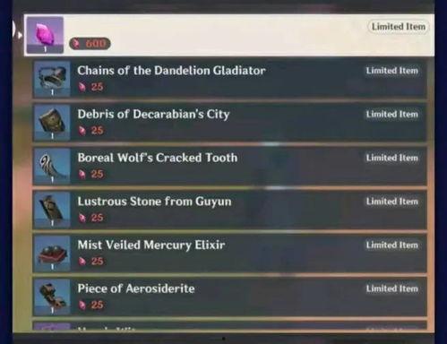 原神3.3内鬼最新爆料,神秘新角色与重大剧情革新揭秘  第2张 原神3.3内鬼最新爆料,神秘新角色与重大剧情革新揭秘  第2张