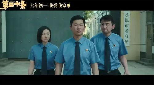 二十电影在线观看,青春回忆,笑泪交织的时光之旅  第3张 二十电影在线观看,青春回忆,笑泪交织的时光之旅  第3张