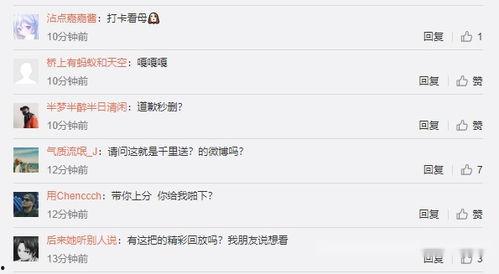 爆料解说如何爆料视频,轻松生成热门内容  第2张 爆料解说如何爆料视频,轻松生成热门内容  第2张