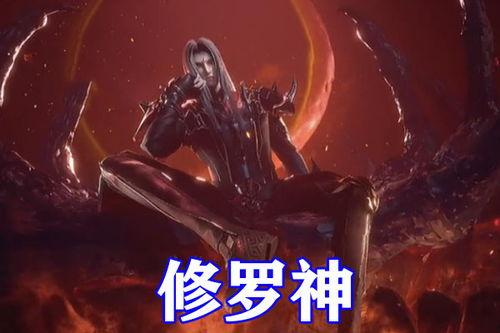 修罗神唐三爆料视频在线观看,揭秘视频在线观看精彩瞬间 第2张 修罗神唐三爆料视频在线观看,揭秘视频在线观看精彩瞬间 第2张