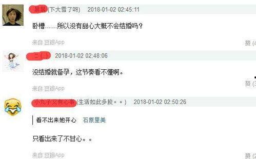 微博卓伟爆料最新消息是真的吗,真相揭晓?  第3张 微博卓伟爆料最新消息是真的吗,真相揭晓?  第3张