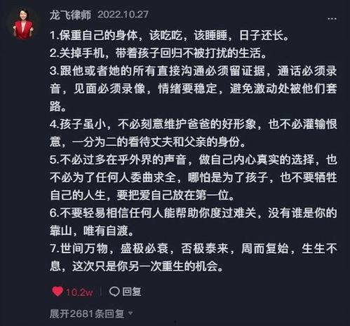 樊小慧事情爆料了吗视频,真相揭露与舆论风暴  第2张 樊小慧事情爆料了吗视频,真相揭露与舆论风暴  第2张