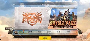 吃鸡s10手册最新爆料,揭秘赛事亮点与选手策略  第2张 吃鸡s10手册最新爆料,揭秘赛事亮点与选手策略  第2张