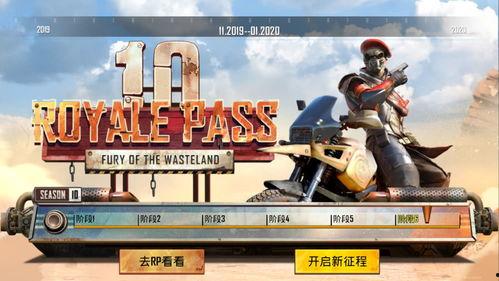 吃鸡s10手册最新爆料,揭秘赛事亮点与选手策略  第3张 吃鸡s10手册最新爆料,揭秘赛事亮点与选手策略  第3张