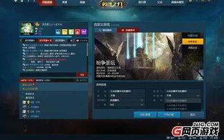 最新爆料游戏号是什么,最新爆款游戏号背后的神秘力量 第2张 最新爆料游戏号是什么,最新爆款游戏号背后的神秘力量 第2张