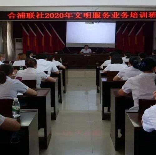 合浦新闻爆料平台,聚焦民生,传递社会正能量