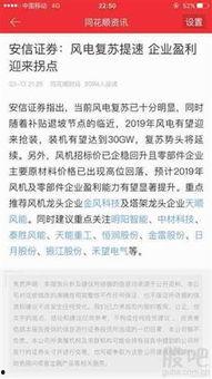资金最新爆料消息,揭秘市场动向与投资新机遇  第3张 资金最新爆料消息,揭秘市场动向与投资新机遇  第3张