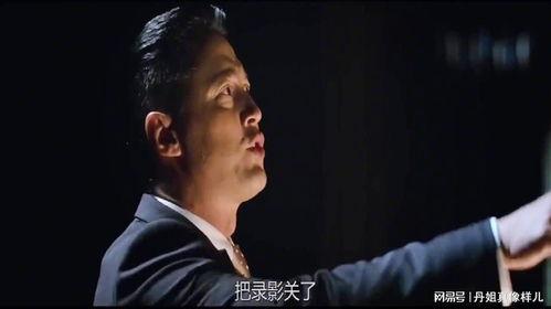 袁大为被爆料视频,揭秘背后惊人真相  第2张