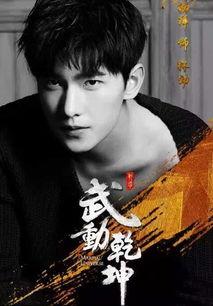 圈内人爆料杨洋和热巴,圈内人爆料恋情真相揭晓 第3张 圈内人爆料杨洋和热巴,圈内人爆料恋情真相揭晓 第3张