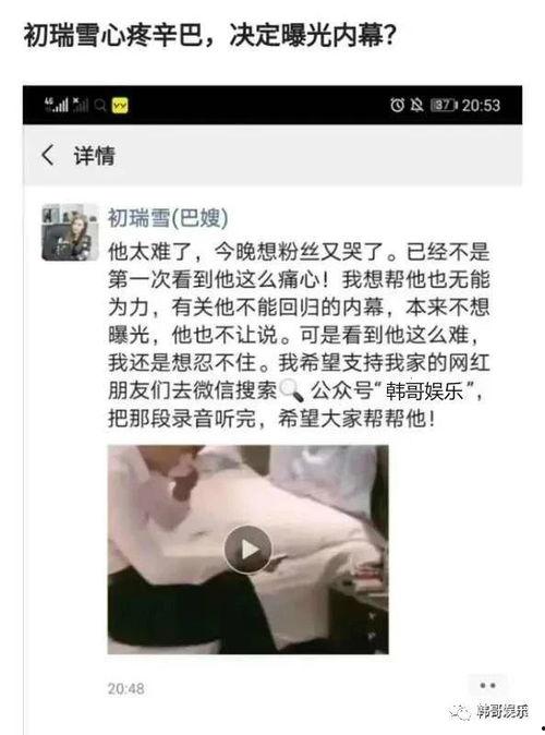李四爆料刘二狗视频播放,李四揭露刘二狗视频播放背后的惊人真相 第2张 李四爆料刘二狗视频播放,李四揭露刘二狗视频播放背后的惊人真相 第2张