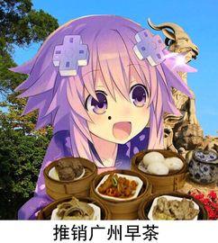 娱乐吃瓜酱喂西瓜小说,娱乐吃瓜酱的西瓜奇遇记  第3张