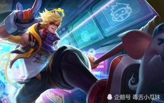 王者爆料清单最新版,揭秘新英雄、新皮肤及游戏更新亮点 第3张 王者爆料清单最新版,揭秘新英雄、新皮肤及游戏更新亮点 第3张