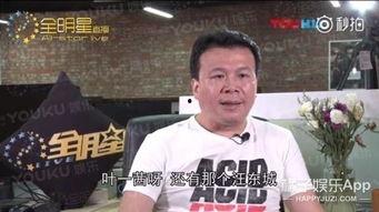 李卓爆料明星视频,明星私密视频引发热议 第2张 李卓爆料明星视频,明星私密视频引发热议 第2张