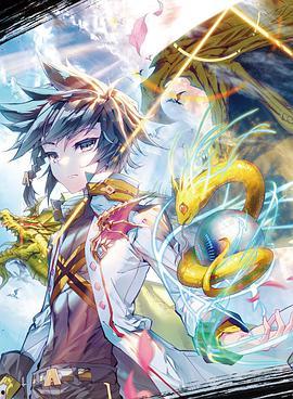 龙王最新爆料动漫视频下载,揭秘动漫视频下载背后的秘密与技巧 第2张 龙王最新爆料动漫视频下载,揭秘动漫视频下载背后的秘密与技巧 第2张