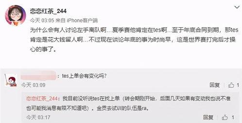 赵怀真最新爆料微博,娱乐圈背后惊人内幕!”