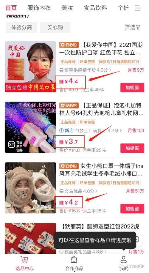 视频号热点爆料在哪里看,一键掌握最新资讯!