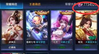 怎么看到王者最新爆料,最新爆料抢先看,新英雄/新皮肤即将登场!  第3张 怎么看到王者最新爆料,最新爆料抢先看,新英雄/新皮肤即将登场!  第3张