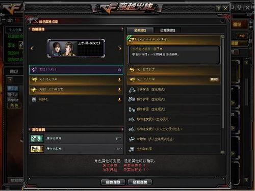 cf第5季最新爆料,神秘新英雄登场,战局风云再起!  第2张 cf第5季最新爆料,神秘新英雄登场,战局风云再起!  第2张