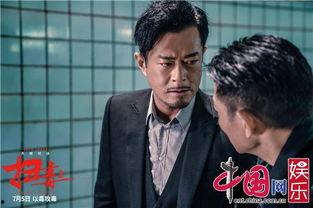 疯狂爆料古天乐视频在线观看,在线观看揭秘幕后真相  第2张 疯狂爆料古天乐视频在线观看,在线观看揭秘幕后真相  第2张