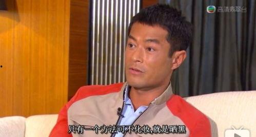 疯狂爆料古天乐视频在线观看,在线观看揭秘幕后真相  第3张 疯狂爆料古天乐视频在线观看,在线观看揭秘幕后真相  第3张