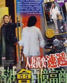 黄弈前夫爆料新闻视频,揭秘婚姻内幕  第2张 黄弈前夫爆料新闻视频,揭秘婚姻内幕  第2张