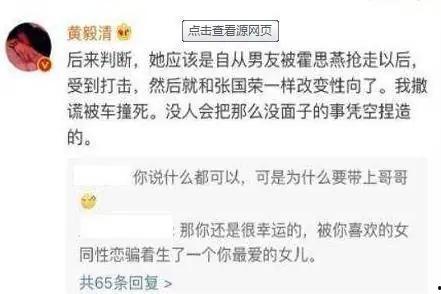 黄弈前夫爆料新闻视频,揭秘婚姻内幕  第3张 黄弈前夫爆料新闻视频,揭秘婚姻内幕  第3张